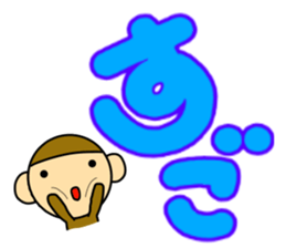 Little monkey and Hand-Painted with word sticker #3347816