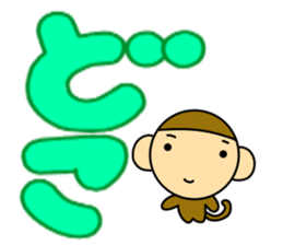 Little monkey and Hand-Painted with word sticker #3347817
