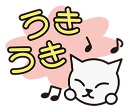 ONOMATOPOEIA CAT sticker #3347938