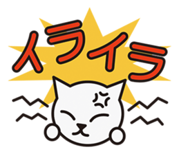 ONOMATOPOEIA CAT sticker #3347940