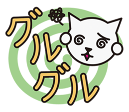 ONOMATOPOEIA CAT sticker #3347941