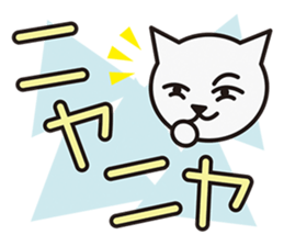 ONOMATOPOEIA CAT sticker #3347942
