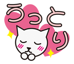 ONOMATOPOEIA CAT sticker #3347943