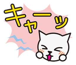 ONOMATOPOEIA CAT sticker #3347945