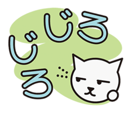 ONOMATOPOEIA CAT sticker #3347946