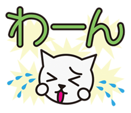 ONOMATOPOEIA CAT sticker #3347947