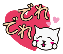 ONOMATOPOEIA CAT sticker #3347948