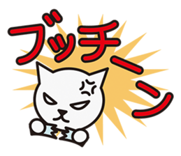 ONOMATOPOEIA CAT sticker #3347949