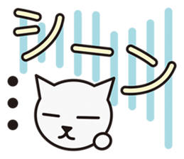 ONOMATOPOEIA CAT sticker #3347953