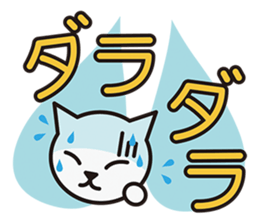 ONOMATOPOEIA CAT sticker #3347954