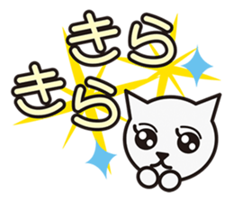 ONOMATOPOEIA CAT sticker #3347955