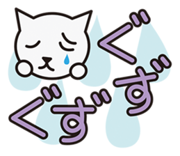 ONOMATOPOEIA CAT sticker #3347956