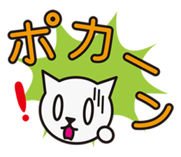 ONOMATOPOEIA CAT sticker #3347957