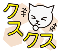 ONOMATOPOEIA CAT sticker #3347958