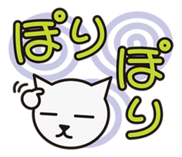 ONOMATOPOEIA CAT sticker #3347959