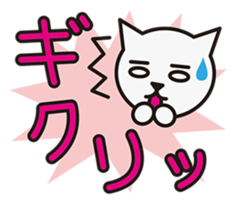 ONOMATOPOEIA CAT sticker #3347960