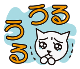 ONOMATOPOEIA CAT sticker #3347964