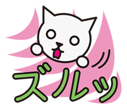 ONOMATOPOEIA CAT sticker #3347966