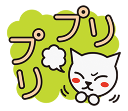 ONOMATOPOEIA CAT sticker #3347967