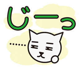 ONOMATOPOEIA CAT sticker #3347968