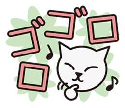 ONOMATOPOEIA CAT sticker #3347969