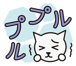 ONOMATOPOEIA CAT sticker #3347970
