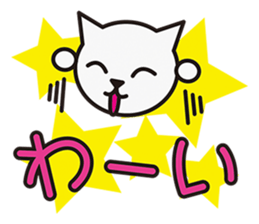 ONOMATOPOEIA CAT sticker #3347971