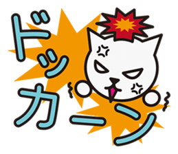ONOMATOPOEIA CAT sticker #3347972