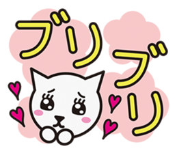 ONOMATOPOEIA CAT sticker #3347973