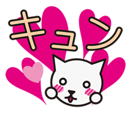 ONOMATOPOEIA CAT sticker #3347974