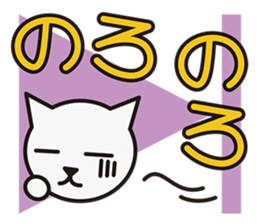 ONOMATOPOEIA CAT sticker #3347975