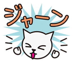 ONOMATOPOEIA CAT sticker #3347977