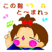 pocopokopoco sticker #3348093