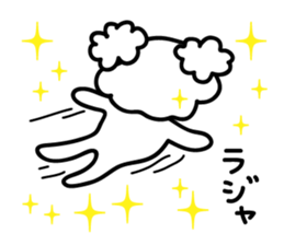 positive dog sticker #3348105