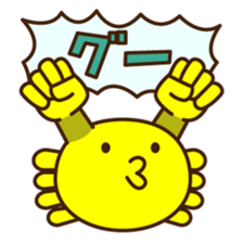 Kani-Kani-Ting! sticker #3348182