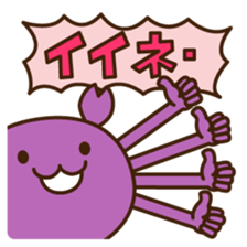 Kani-Kani-Ting! sticker #3348185