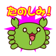 Kani-Kani-Ting! sticker #3348187