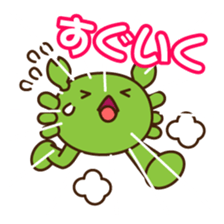 Kani-Kani-Ting! sticker #3348191