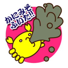 Kani-Kani-Ting! sticker #3348199