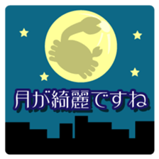 Kani-Kani-Ting! sticker #3348208