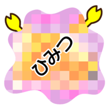 Kani-Kani-Ting! sticker #3348209