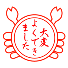 Kani-Kani-Ting! sticker #3348216