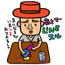 I love Tosashimizu-shi, Kochi. sticker #3348463