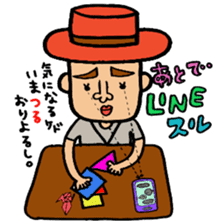 I love Tosashimizu-shi, Kochi. sticker #3348463