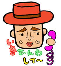 I love Tosashimizu-shi, Kochi. sticker #3348464