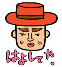 I love Tosashimizu-shi, Kochi. sticker #3348465
