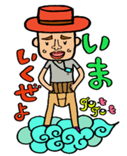 I love Tosashimizu-shi, Kochi. sticker #3348466