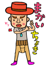 I love Tosashimizu-shi, Kochi. sticker #3348469