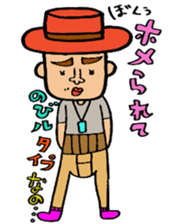 I love Tosashimizu-shi, Kochi. sticker #3348473