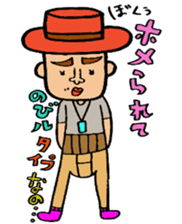 I love Tosashimizu-shi, Kochi. sticker #3348473